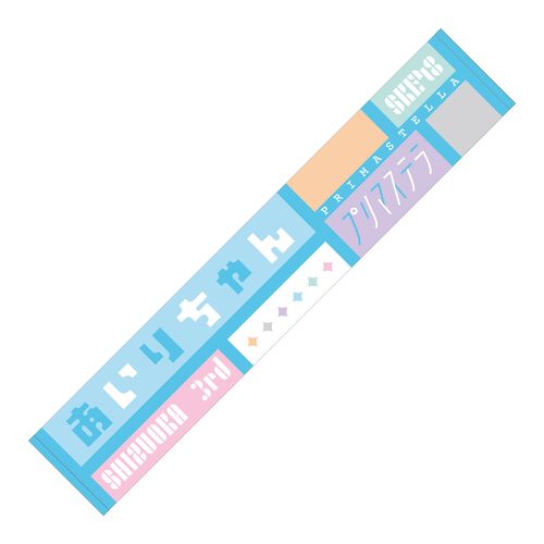 4水野愛理 プリマステラ　静岡出張公演3rd　マフラータオル