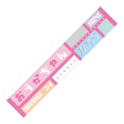 6末永桜花 プリマステラ　静岡出張公演3rd　マフラータオル