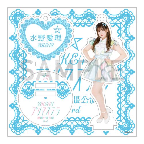 4水野愛理 プリマステラ　静岡出張公演3rd　アクリルスタンドキーホルダー