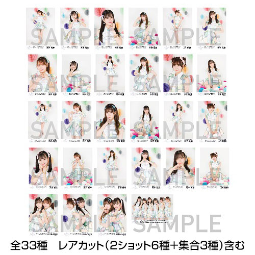 【事前発送】プリマステラ　静岡出張公演3rd　ランダム生写真セット