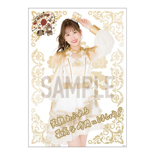 熊崎晴香 11月ソロイベント A3クリアポスター(A-Type)