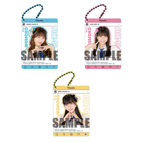 SKE48「超世代コンサート2022」SNS風キーホルダー(期別ランダム)