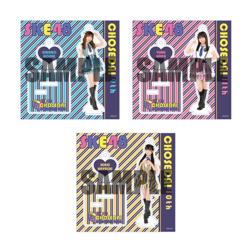SKE48「超世代コンサート2022」アクリルスタンドキーホルダー