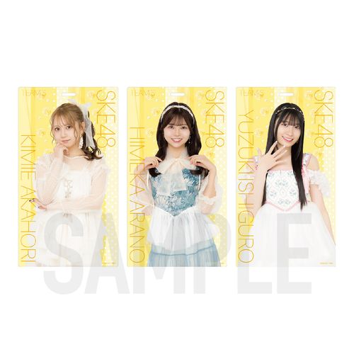 SKE48 32nd SG「愛のホログラム」ホルダー チームS