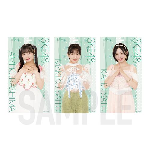 SKE48 32nd SG「愛のホログラム」ホルダー チームE