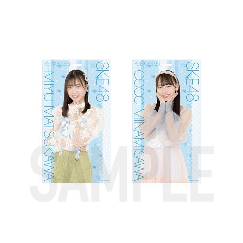 SKE48 32nd SG「愛のホログラム」ホルダー 研究生