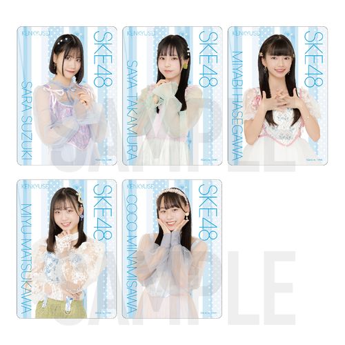 SKE48 32nd SG「愛のホログラム」チーム別クリアトレーディングカード（ランダム全17種+特別仕様17種）【研究生】