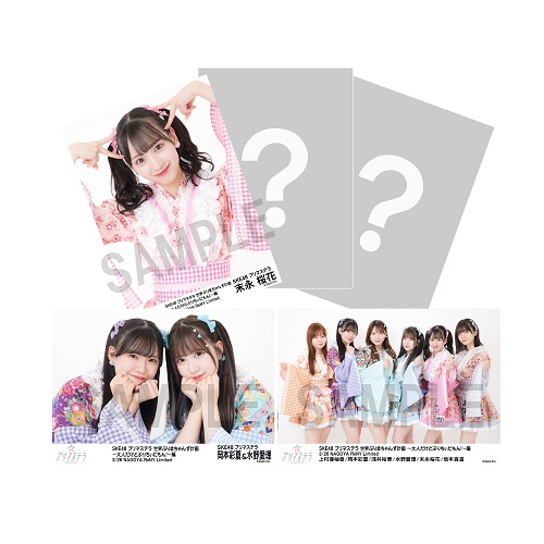 世界ぷりまちゃんず計画 ～大人だけどぷりちぃだもん！～編 生写真セット（追加公演ver.）　