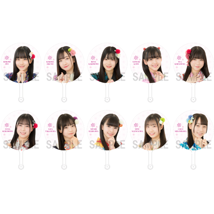 2024年 納涼GOODS(研究生)