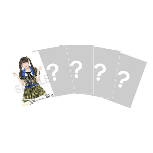 シャッフル公演生写真セット チームS「声出していこーぜ!!!」公演　各15名×3種 B-Type