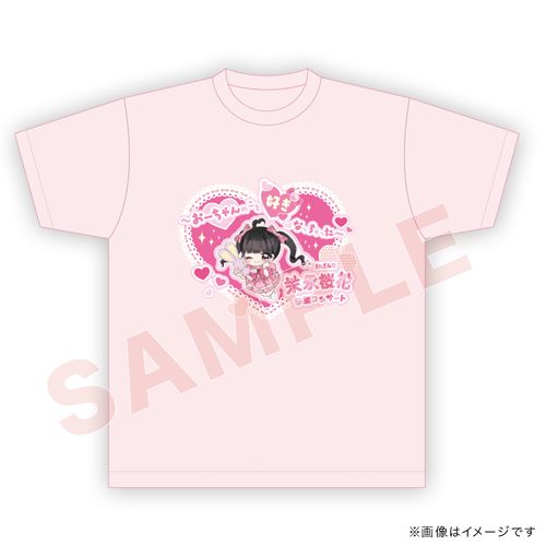 【末永桜花卒業コンサート ～おーちゃんのこと好きになっちゃった～】Tシャツ