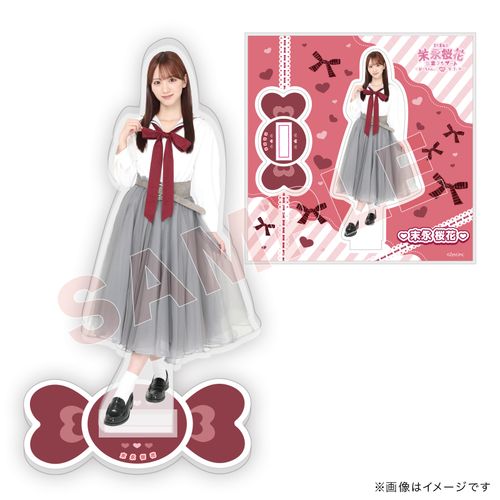 【末永桜花卒業コンサート ～おーちゃんのこと好きになっちゃった～】ランダムミニアクリルスタンド(4種)