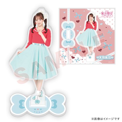 【末永桜花卒業コンサート ～おーちゃんのこと好きになっちゃった～】ランダムミニアクリルスタンド(4種)