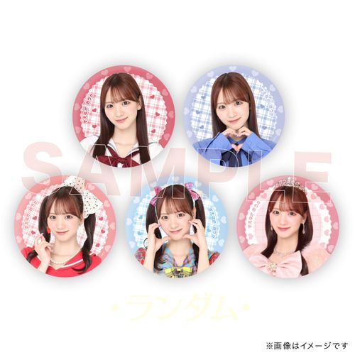 【末永桜花卒業コンサート ～おーちゃんのこと好きになっちゃった～】ランダム缶バッジ(5種)