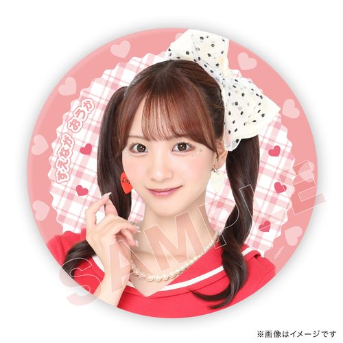 【末永桜花卒業コンサート ～おーちゃんのこと好きになっちゃった～】ランダム缶バッジ(5種)