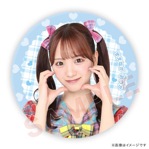 【末永桜花卒業コンサート ～おーちゃんのこと好きになっちゃった～】ランダム缶バッジ(5種)