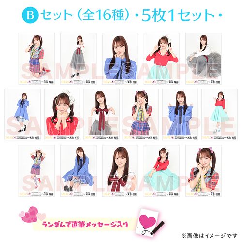 【末永桜花卒業コンサート ～おーちゃんのこと好きになっちゃった～】生写真セットB