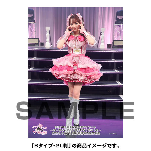  【グッズ同時購入可能】【末永桜花卒業コンサート ～おーちゃんのこと好きになっちゃった～】撮って出し写真