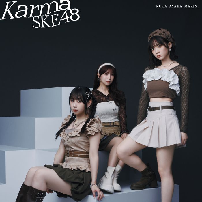 【SKE48 Family限定特典付き】35thシングル「Karma」　通常盤TypeB