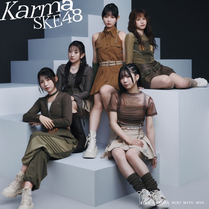 【SKE48 Family限定特典付き】35thシングル「Karma」　通常盤TypeC
