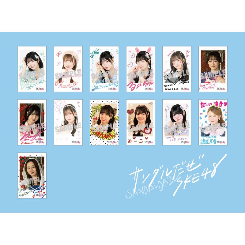 【SKE48 Family限定特典付き】36thシングル「サンダルだぜ」　初回盤TypeC
