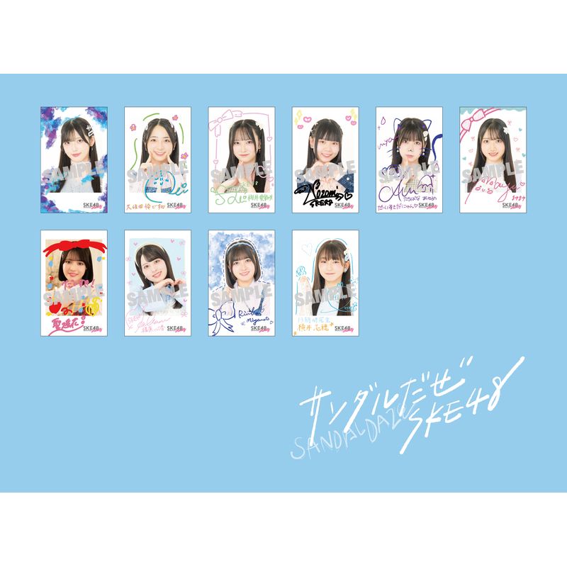 【SKE48 Family限定特典付き】36thシングル「サンダルだぜ」　初回盤TypeC