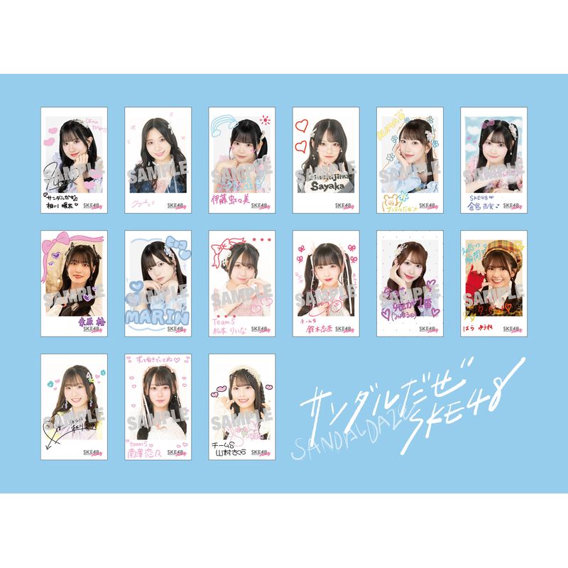 【SKE48 Family限定特典付き】36thシングル「サンダルだぜ」　初回盤TypeC