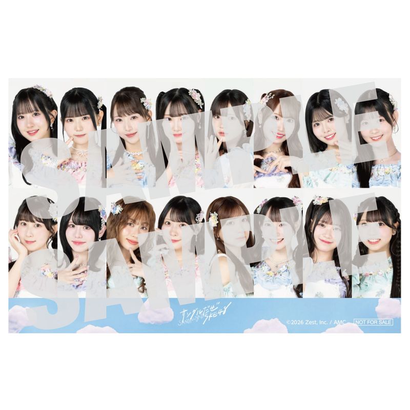 【SKE48オフィシャルオンラインショップ特典付き】36thシングル「サンダルだぜ」　初回盤TypeB