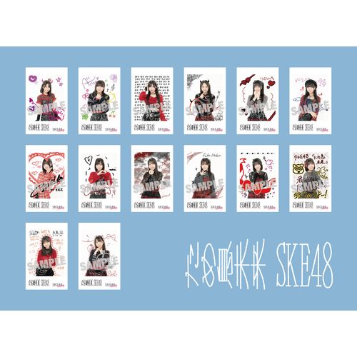 【SKE48 Family限定特典付き】37thシングル「ため息未来」　初回盤TypeA