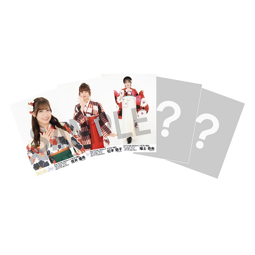 SKE48 ドラフト1期生10周年記念LIVE　KAWAIIどらいちFESTIVAL～ずーっとだいすき！～ 生写真セット B-Type