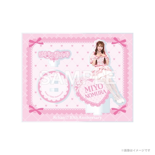 SKE48 8期生10周年 コンサート はちきがだいすき アクリルスタンド