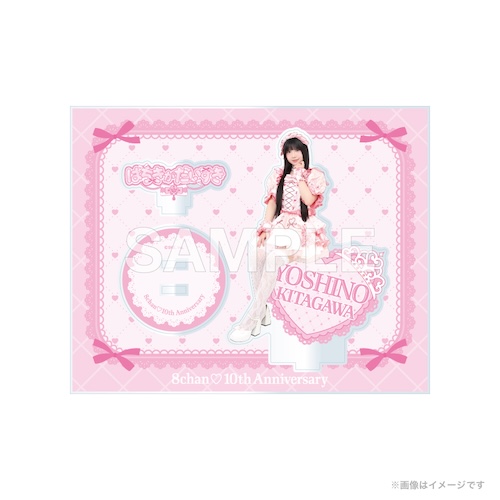 SKE48 8期生10周年 コンサート はちきがだいすき アクリルスタンド