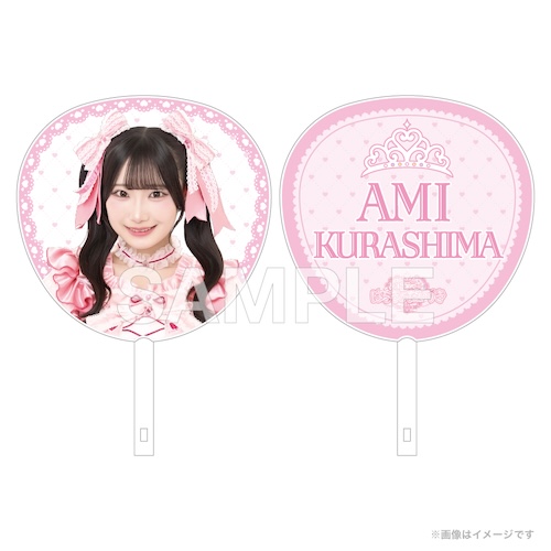 SKE48 8期生10周年 コンサート はちきがだいすき ジャンボうちわ