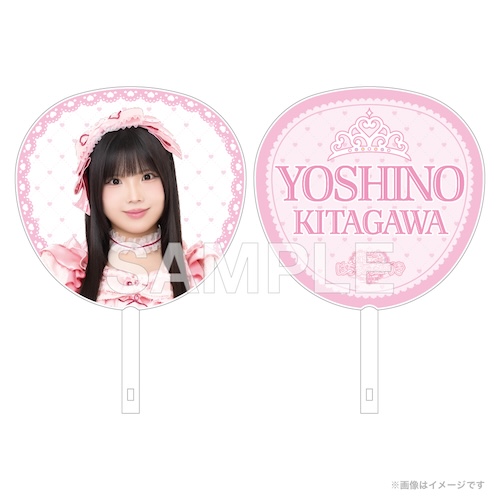SKE48 8期生10周年 コンサート はちきがだいすき ジャンボうちわ