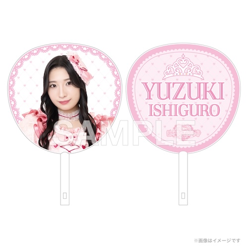 SKE48 8期生10周年 コンサート はちきがだいすき ジャンボうちわ