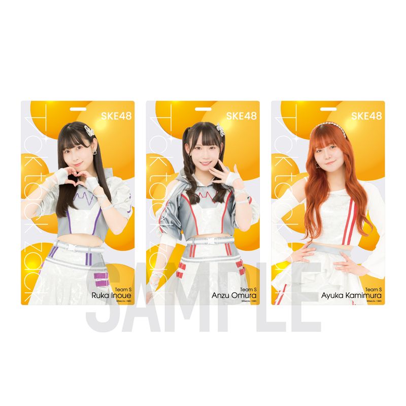SKE48 34th SG「Tick tack zack」ホルダー【チームS】