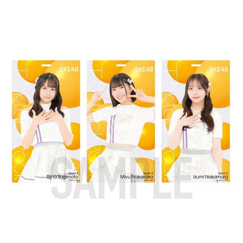 SKE48 34th SG「Tick tack zack」ホルダー【チームS】