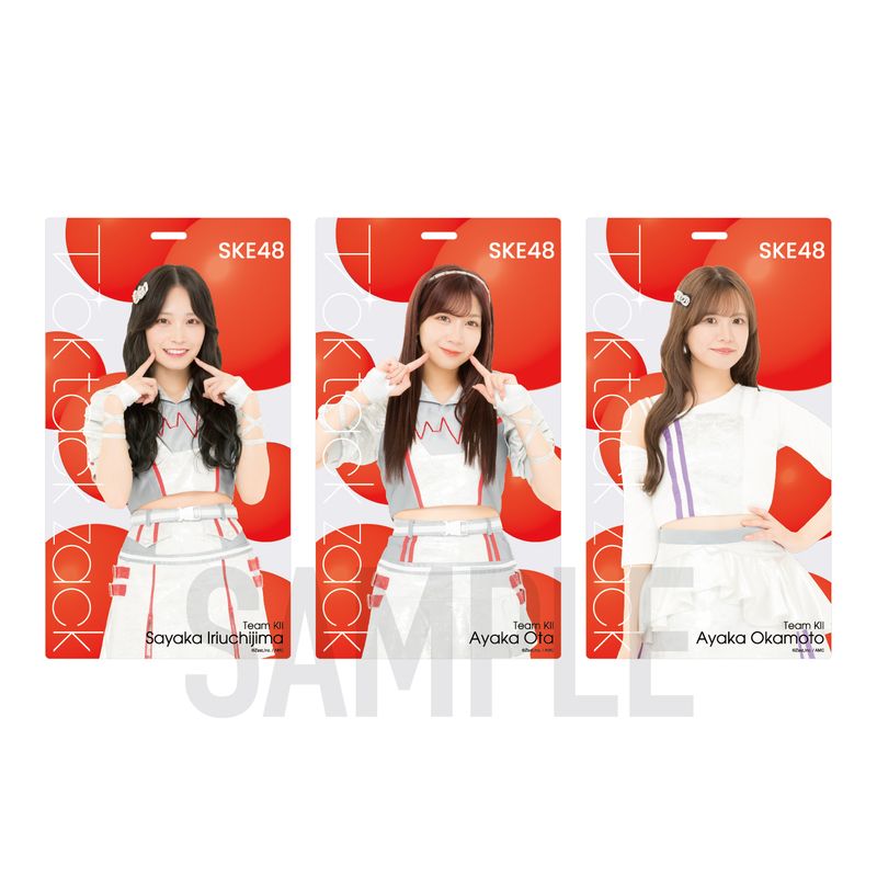 SKE48 34th SG「Tick tack zack」ホルダー【チームKII】