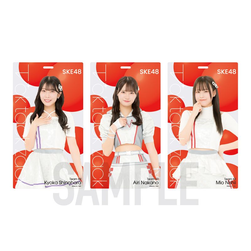 SKE48 34th SG「Tick tack zack」ホルダー【チームKII】
