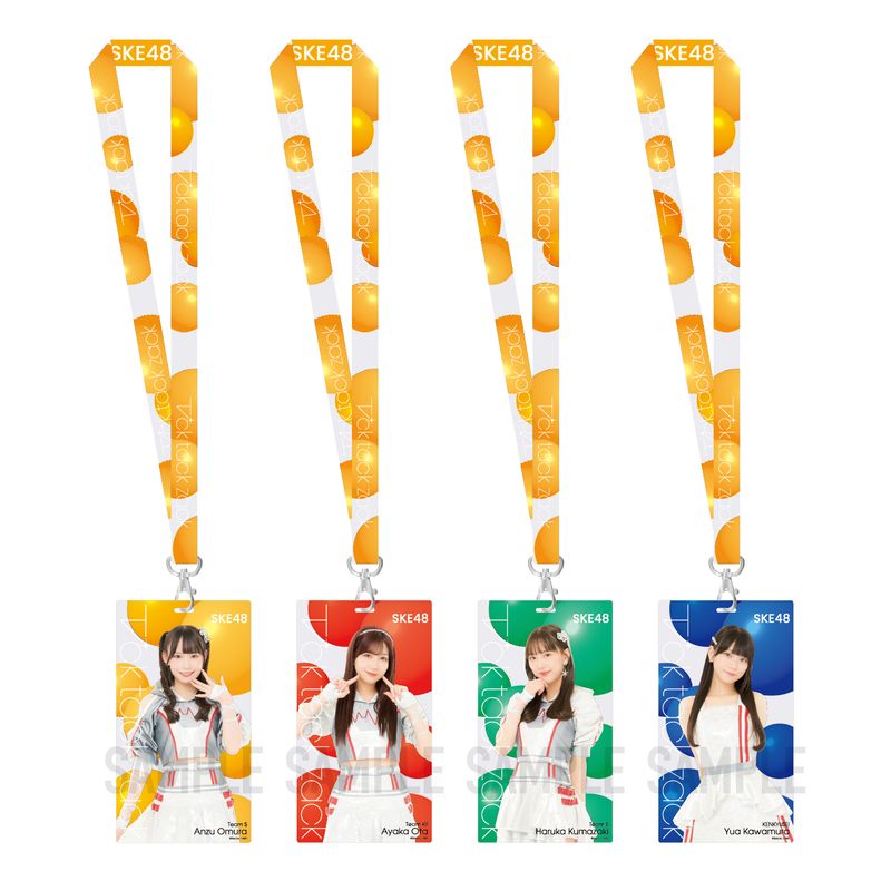 SKE48 34th SG「Tick tack zack」ホルダー【チームE】