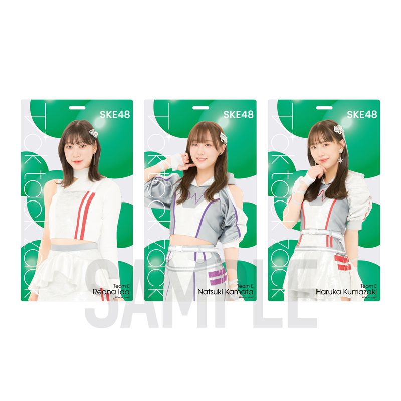 SKE48 34th SG「Tick tack zack」ホルダー【チームE】