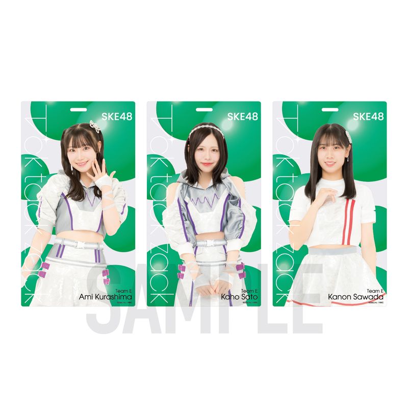 SKE48 34th SG「Tick tack zack」ホルダー【チームE】