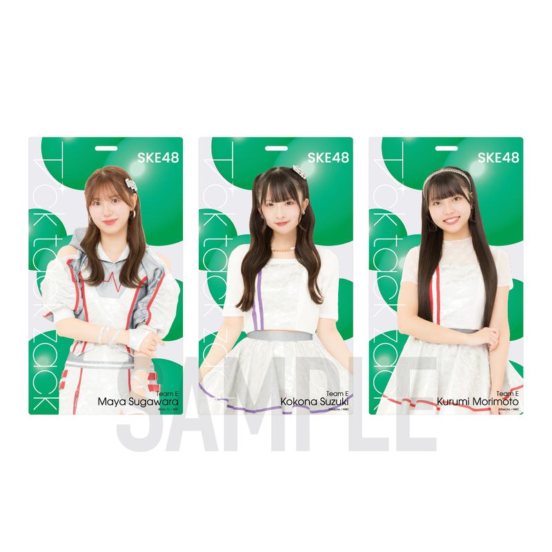 SKE48 34th SG「Tick tack zack」ホルダー【チームE】