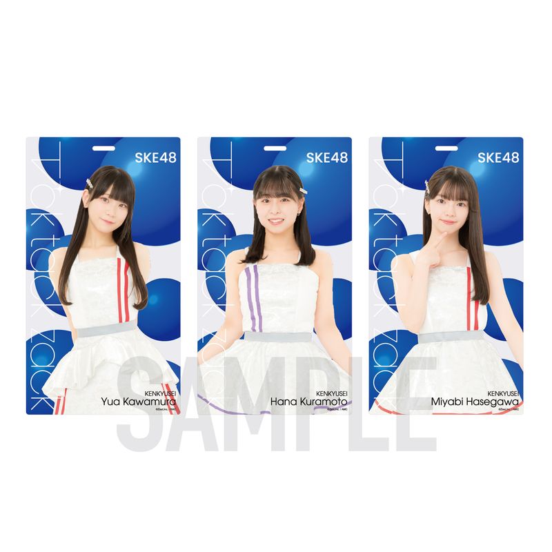 SKE48 34th SG「Tick tack zack」ホルダー 【研究生】