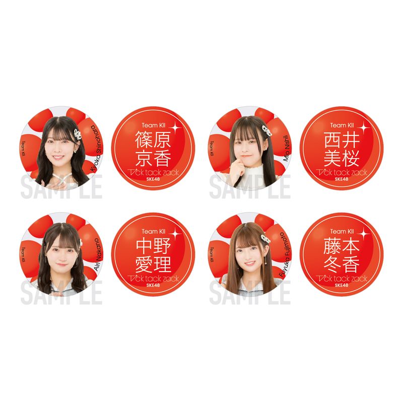 SKE48 34th SG「Tick tack zack」缶バッジ（2個セット）【チームKII】