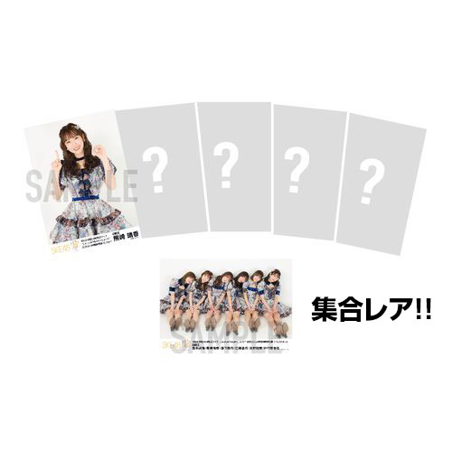 SKE48「6期生10周年記念ライブ“じゅっしゅうねんわっしょーい”」ランダム生写真セット A-Type