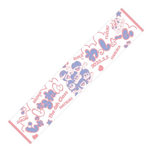 SKE48 6期生10周年記念ライブ“じゅっしゅうねんわっしょーい”マフラータオル