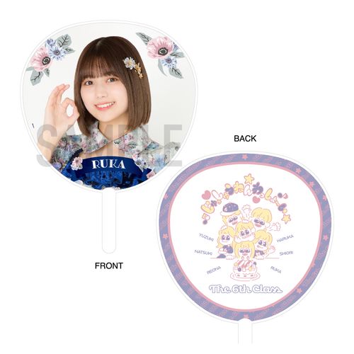 4北野瑠華　SKE48 6期生10周年記念ライブ“じゅっしゅうねんわっしょーい”ジャンボうちわ