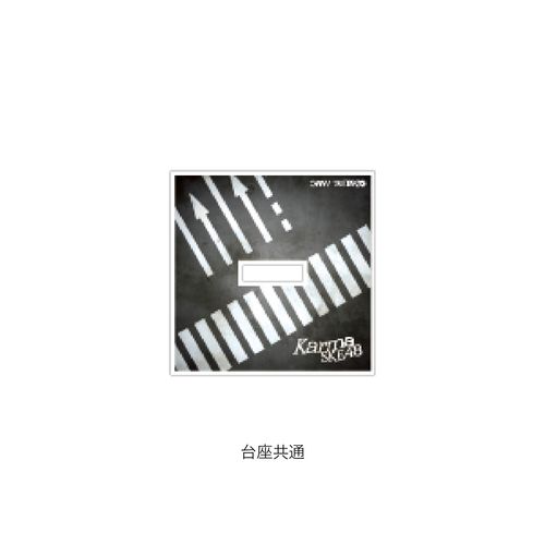 35th SG「Karma」チーム別アクリルスタンド（ランダム全16種）【研究生】