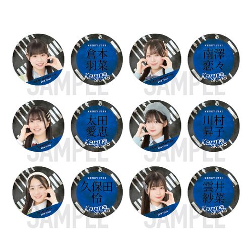 「Karma」缶バッジ（2個セット）【研究生】